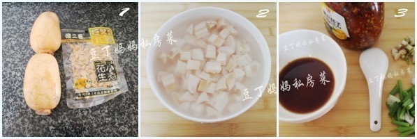 【宫保藕丁】——很美好的下饭菜