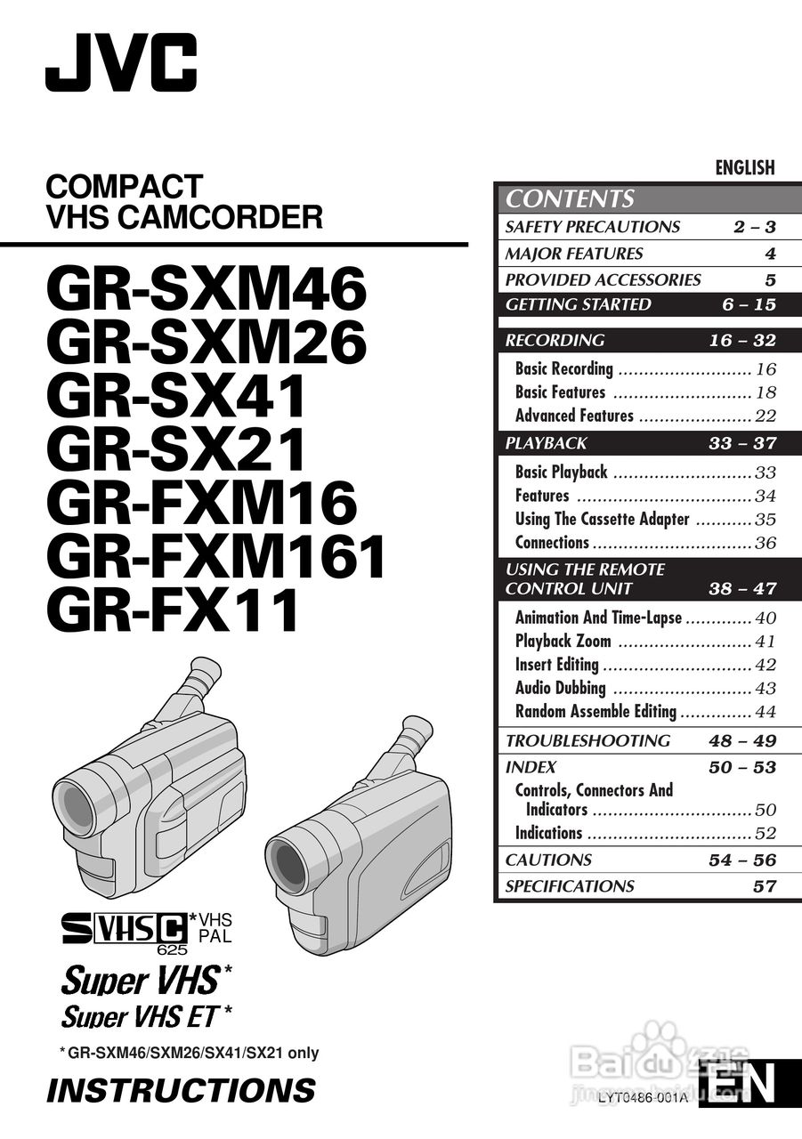 胜利GR-FXM16数码摄像机使用说明书:[1]