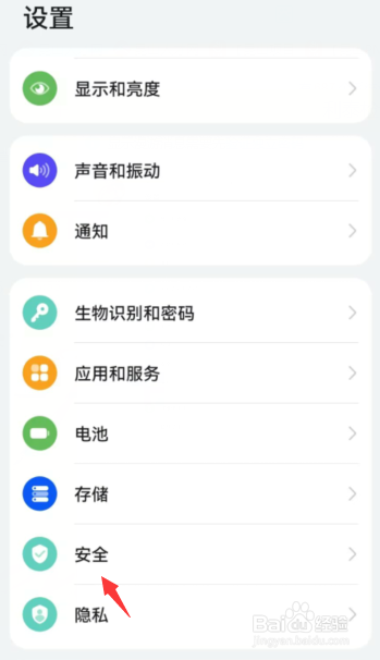 荣耀手机为什么没有地震预警