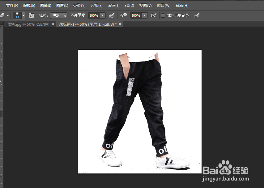 ps入门--史上最全扣白底图