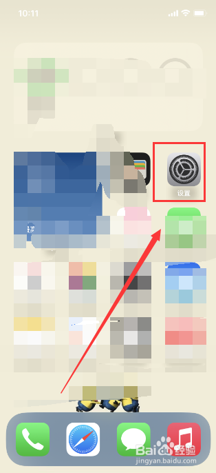 苹果手机有网络信号但不能上网