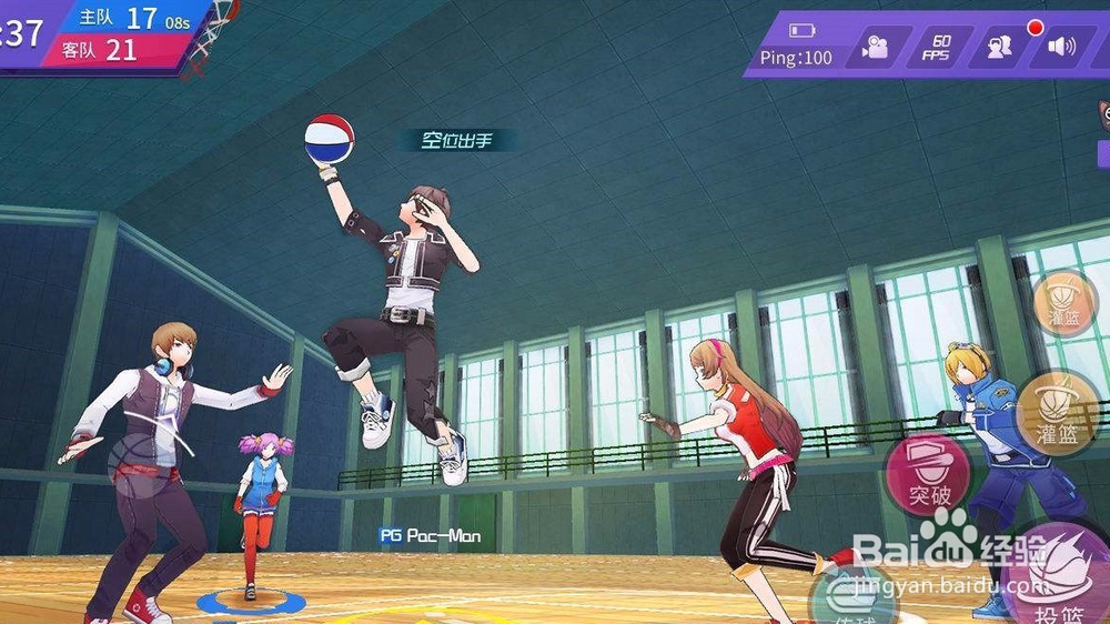 青春篮球钻石用法使用技巧攻略