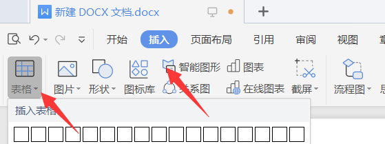 Word中如何对图片进行排版