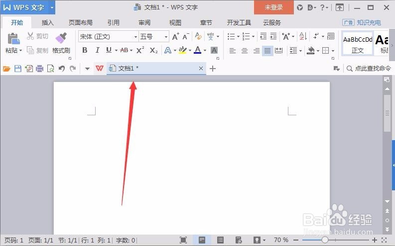 word中如何插入公式？