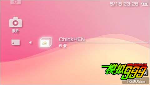 怎样使PSP3000用自制系统5.03 Prometheus