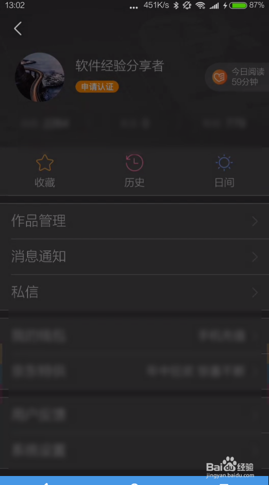 今日头条评论怎么在评论下发图片