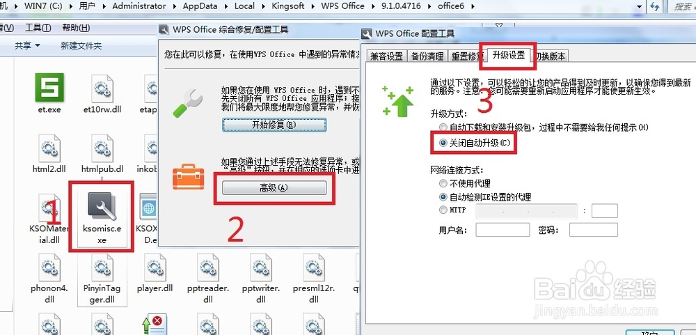 卸载毒霸网址大全