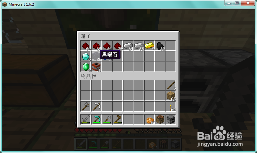 mc新手向：[84]怎样制作附魔台