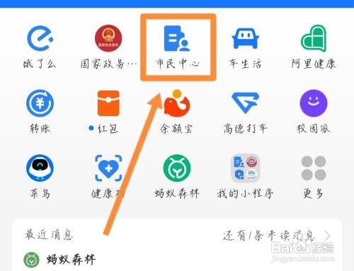 社保卡丢了怎么补办去哪里补回来