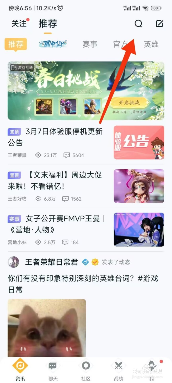 小兔市集怎么没有了
