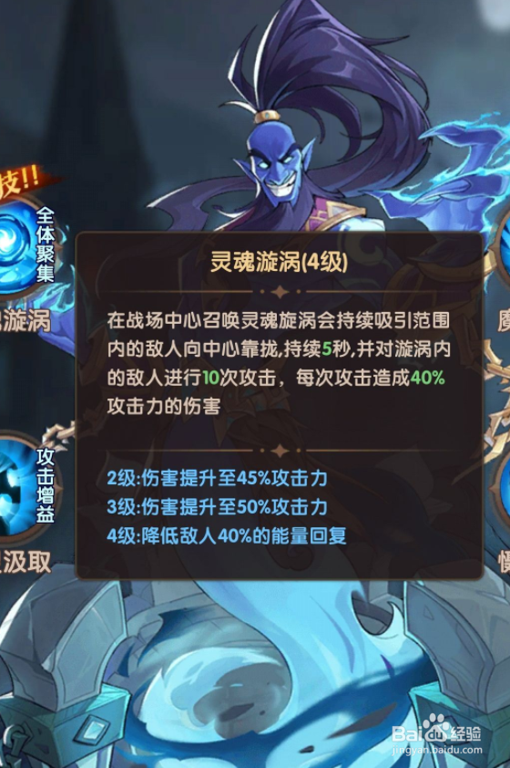 圣树唤歌奥古斯丁怎么样