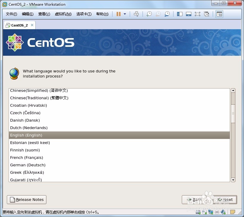 0基础跟我学linux 2、图形安装linux的方法