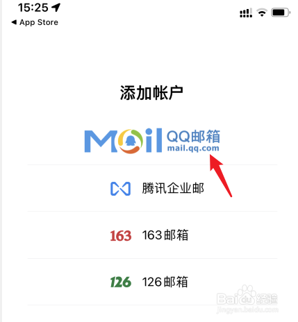 如何注册手机qq邮箱