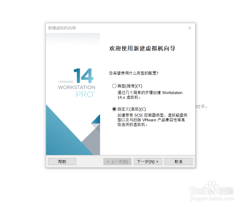 小白安装中文CentOS 6.5的详细步骤及要注意点