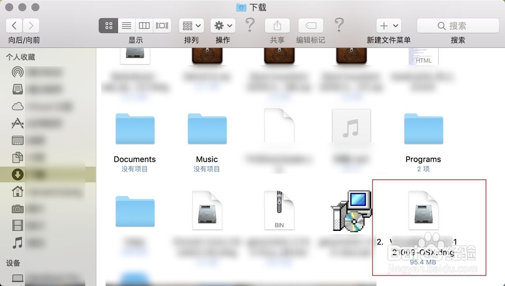 安卓模拟器Genymotion安装使用教程详解