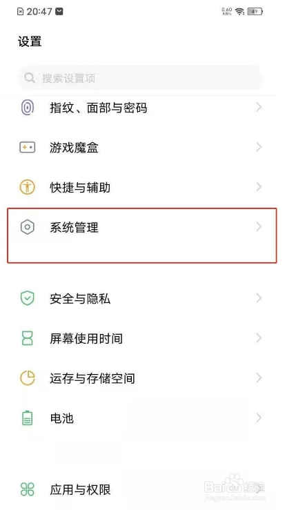 vivoz3i如何恢复出厂设置