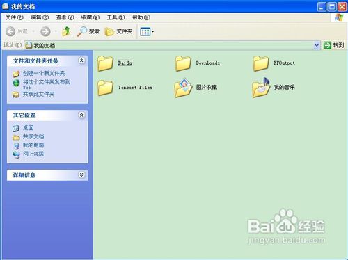 怎么查看电脑隐藏文件
