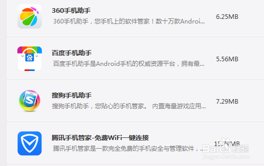 开心消消乐更新后不是之前的关卡了如何找回