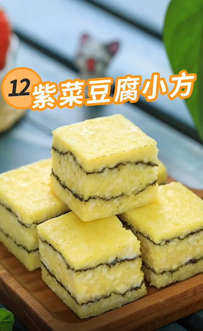 紫菜豆腐小方怎么做?