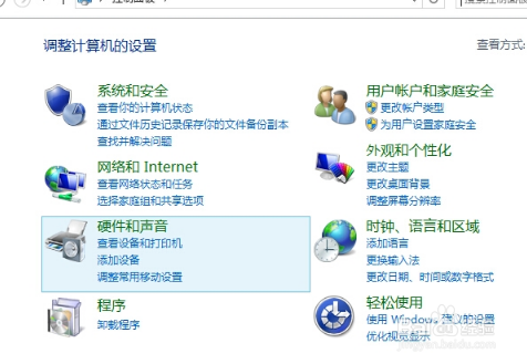 华硕笔记本win8/8.1如何关闭操作中心