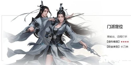 天龙八部手游新手攻略