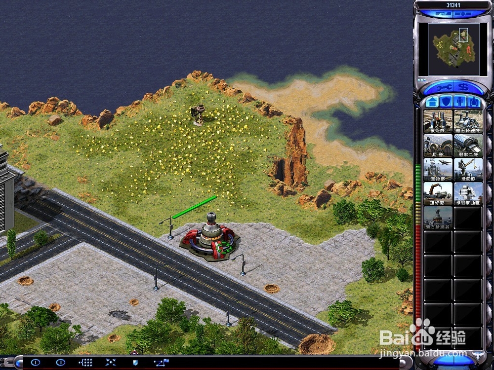 红警2游戏的小技巧