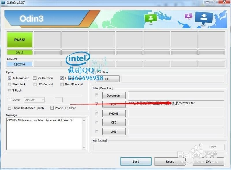 三星i959不开机救砖包