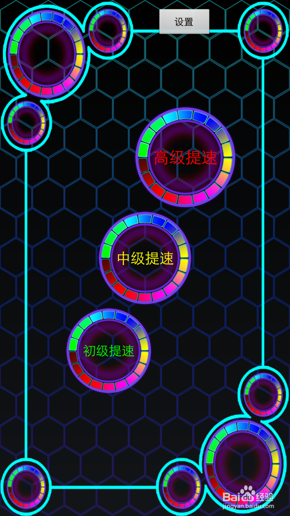 玩手机怎么提高大脑的灵活度和记忆力