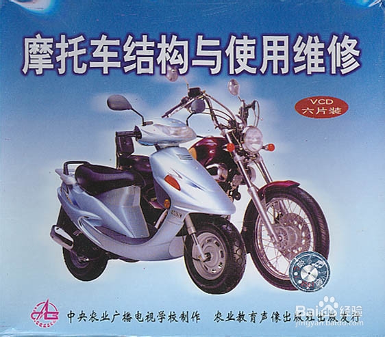 摩托车不能启动的故障---1.点火电路故障?