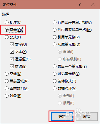 Excel中怎样制作多级下拉菜单