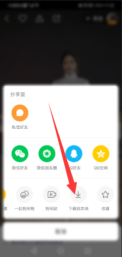怎么把快手的视频保存到手机
