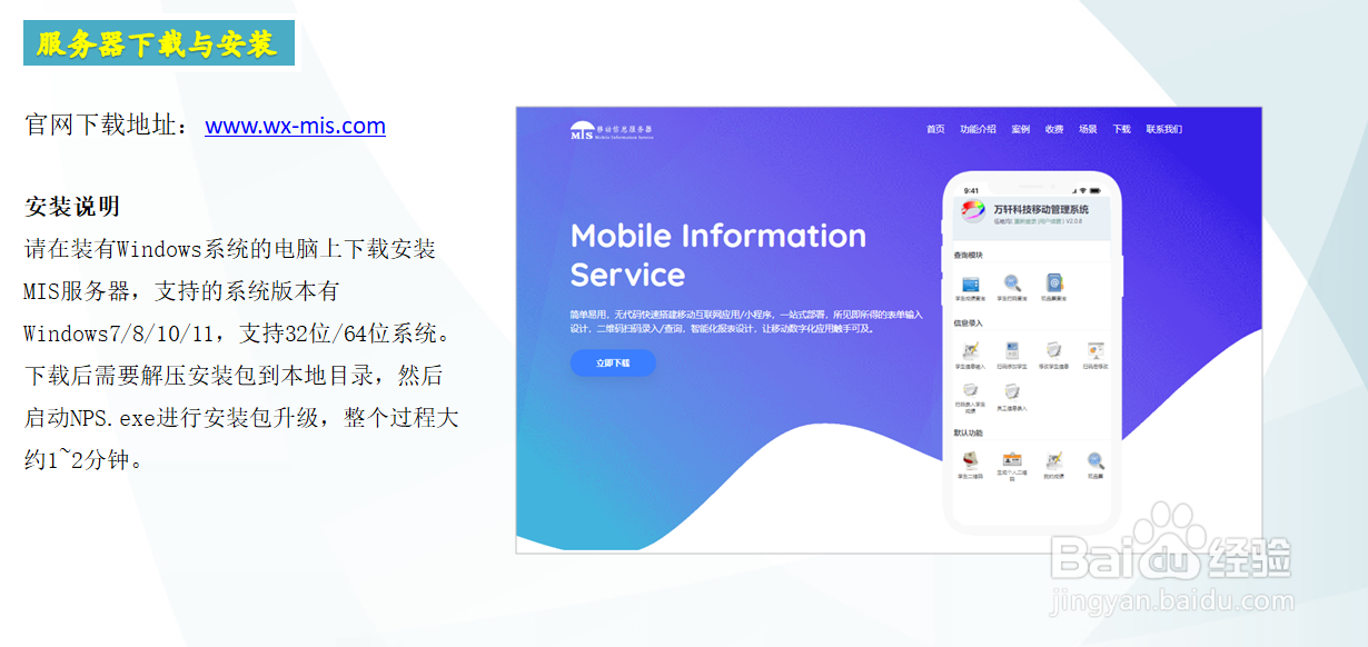 手机扫描二维码数据上传到Excel表格