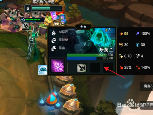 云顶ai程序怎么玩