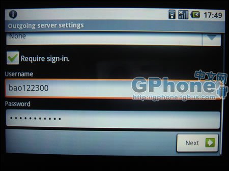 教你如何设置G1邮箱