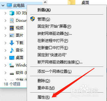 win10环境变量设置