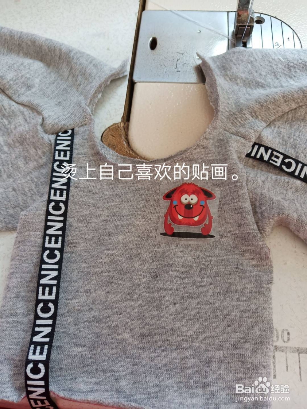 手工教程-4分bjd男娃t恤