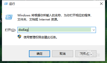 怎么查看电脑的品牌型号