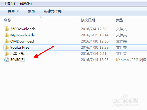 解决电脑文件误删