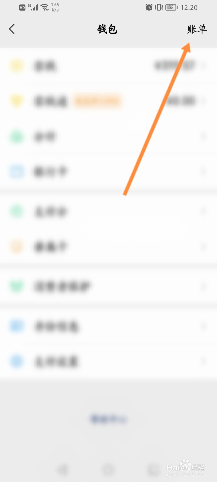 遇到商家不给退款怎么办