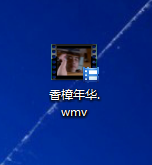 使用split it剪辑视频