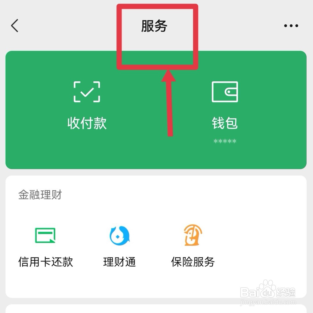 汽车贴膜改色需要办理什么手续