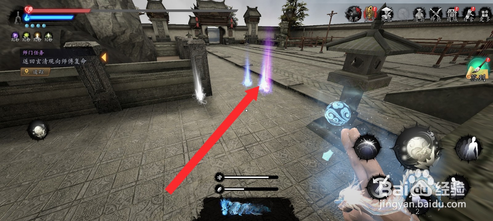 捕盗行纪如何获取到紫色的长明灯