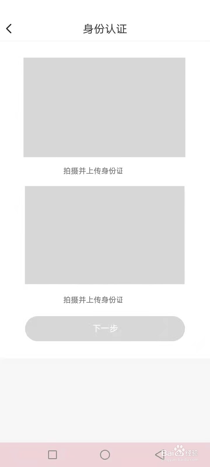 安徽农金怎么登录不上