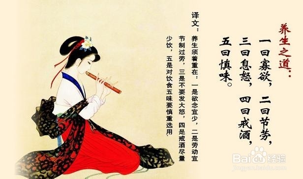 世界上超难找的偏方,收藏救命用10