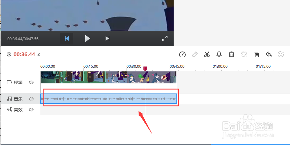 快剪辑中怎样分割视频中的音频文件