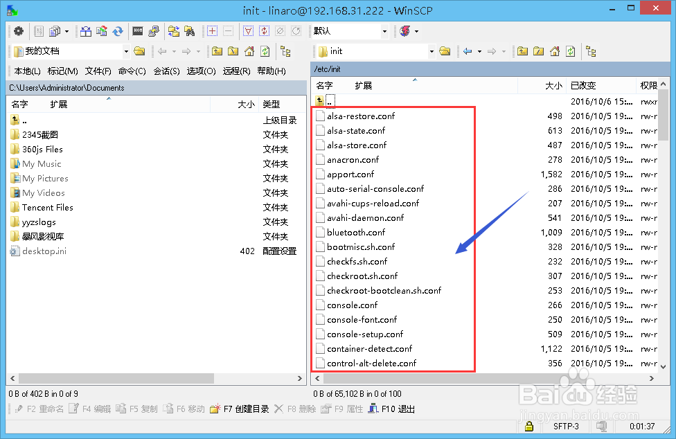 Cubietruck Plus开发板021Linaro添加开机启动