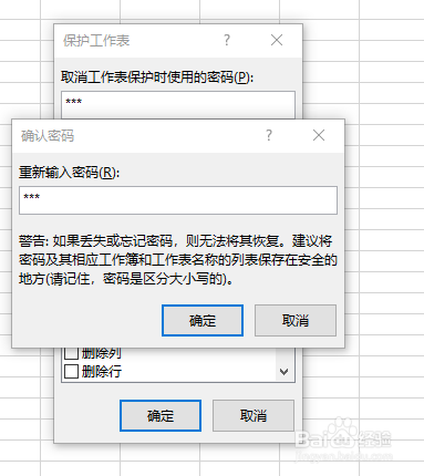 如何隐藏EXCEL部分单元格