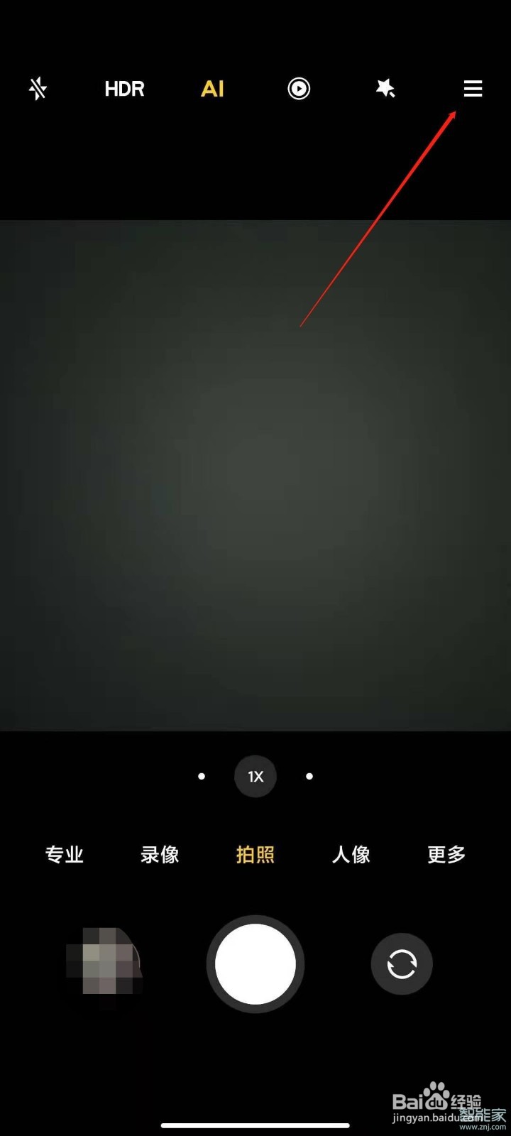 小米10s如何拍微距