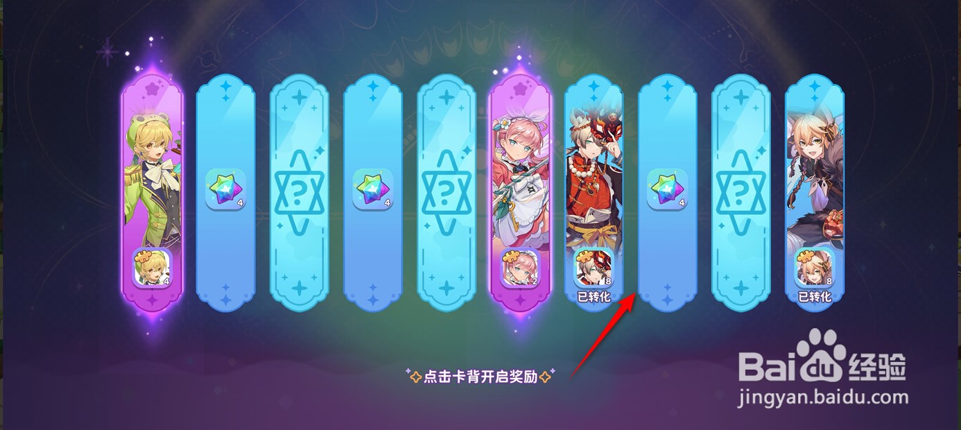 梦境食旅如何召唤新员工