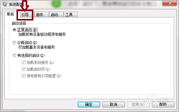怎么将系统启动盘设置w为D盘